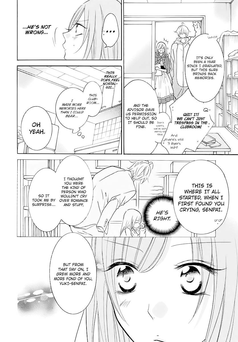 Namaiki Zakari, Chapter 115 image 22